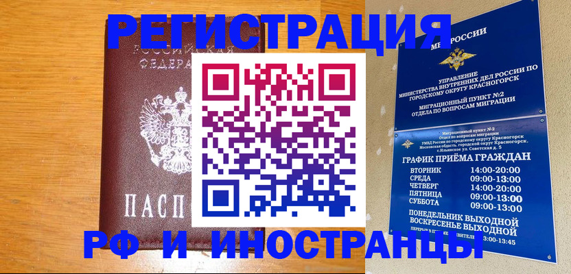 регистрация для дет. сада в Большом Камне